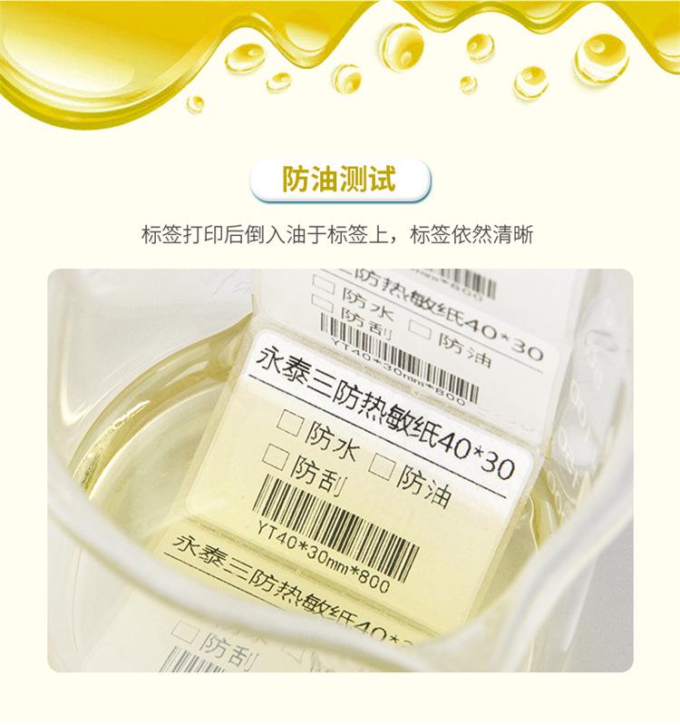 三防100-150-500_07.jpg