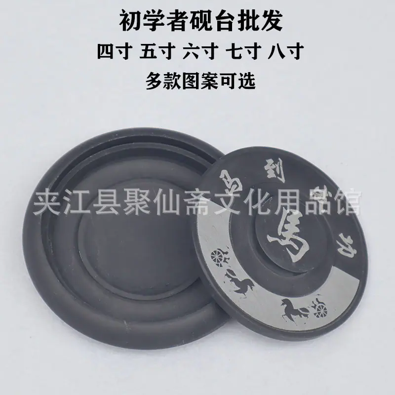 砚台 (30)