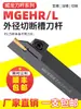 Suporte de ferramenta CNC para corte de diâmetro externo e canal, ferramenta de corte MGEHR2020-3, ferramenta de torno, suporte de ferramenta estendido para canal