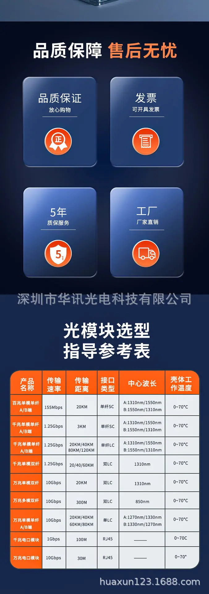详情页8.png