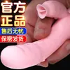 Vibrador Femenino Jiuai Masajeador del Punto G con Calentamiento y Función de Beso de Lengua, Primera Generación, Juguetes Sexuales para Adultos de Color Piel al por Mayor