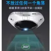 Cámara de Techo Panorámica de 360 Grados Wifi Teléfono Móvil Sin Puntos Ciegos Control Remoto Inalámbrico Hogar Visión Nocturna Monitor HD