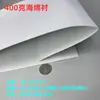Entretela de esponja bolsas para ropa entretela adhesiva cabeza de cortina plana entretela adhesiva adhesivo de una cara entretela de adhesivo termofusible accesorios para ropa hogar