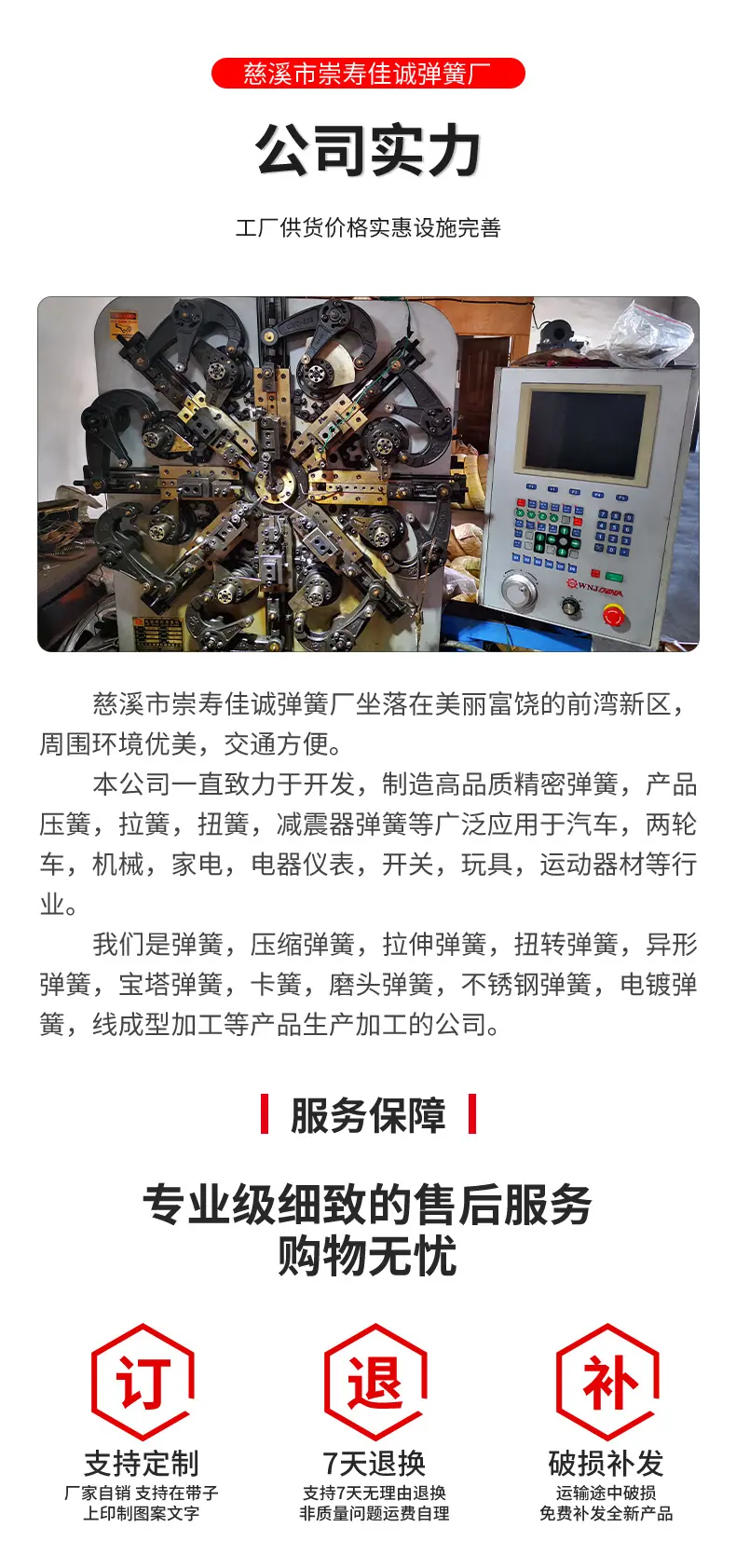 详情_09.jpg