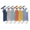 Calcetines cortos de tubo bajo para hombre, calcetines finos de moda coreana para deportes de baloncesto, calcetines para todo tipo de partidos, calcetines transpirables que absorben el sudor y desodorantes.