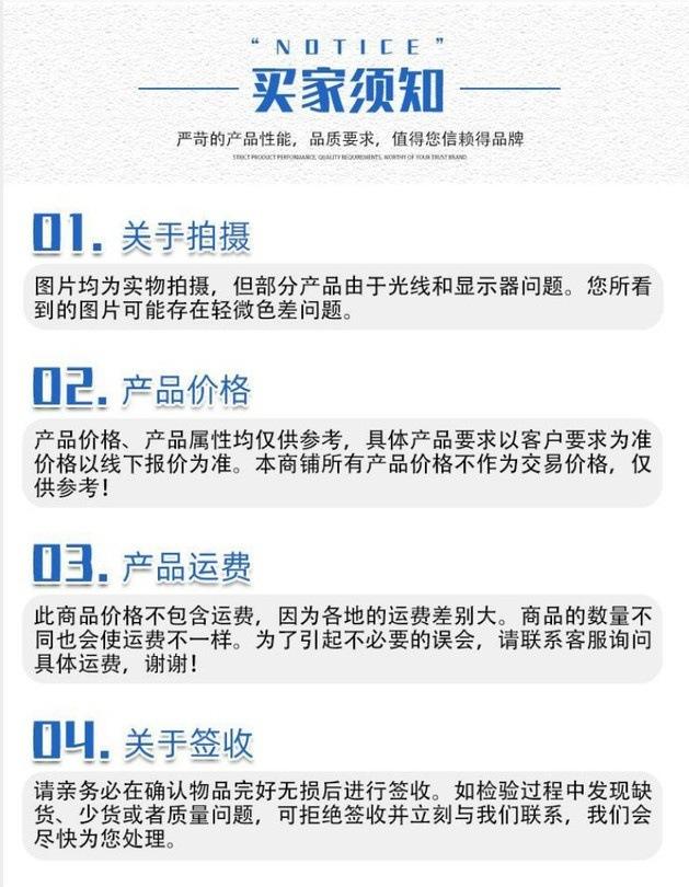 万能3