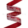 Fita de Gelo e Neve de 25mm Fita de Vidro Quebrado Prateada Bolsa de Dor Gu Mei Laço Decorativo Artesanal DIY