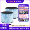Elemento filtrante purificador de ar instantâneo AP200 HEPA além de filtro de cabelo de formaldeído Ar instantâneo de alta eficiência
