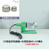 Mini Pantalla Digital 340 Grados Tipo 63 Máquina de Fusión en Caliente Pequeña para Reparación de Tuberías, Máquina de Fusión en Caliente Pequeña para Tuberías de Agua 4050