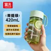 Copo de Plástico Fuguang para Meninos e Meninas, Copo Esportivo Infantil Portátil para Uso Externo, Resistente a Altas Temperaturas, Anti-Queda, Grande Capacidade, com Filtro, Copo Prático