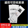 Bolsa de Plástico Grs Certificada Pcr Amigable con el Medio Ambiente Reciclable Transparente Pe Bolsa de Plástico Certificada Tc Bolsa Ziplock Autoadhesiva Fabricante