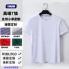 Camisetas Personalizadas Transfronteiriças, Roupas de Trabalho para Jovens, Camisas Culturais, Camisas Esportivas Respiráveis de Manga Curta com Gola Redonda, Secagem Rápida, com Logo Bordado
