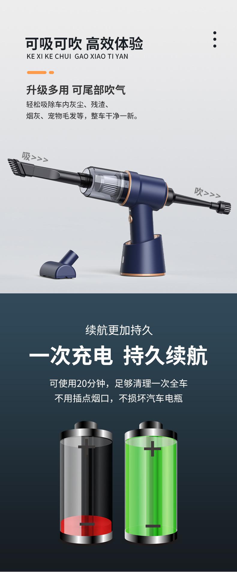 吸尘器详情页_03