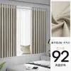 Cortina blackout sem perfuração Lejia para quarto, janela de sacada, divisória, porta com haste telescópica um conjunto completo de fábrica atacadista