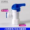 Conector rápido para purificador de agua, válvula de bola de tubería de PE, máquina de agua pura, accesorios de válvula recta, interruptor de válvula de bola de barril de presión de 2 puntos, 3 puntos y 4 puntos