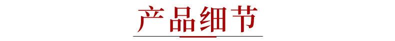 手提 特产 (5).jpg