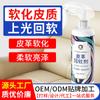 Agente ablandador de cuero Sannuo bolsa de cuero genuino solución de cuidado para ropa de cuero agente de limpieza y mantenimiento para eliminar manchas de sofás de cuero del hogar venta al por mayor
