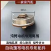 Partes del Motor de Ralentización Automática para Lona de Camión Eje del Motor Eléctrico para Rodillo de Lona de Volquete Cobertizo Brida para Camión RV