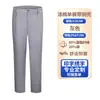 Calça comprida casual e confortável com costura tridimensional, calça masculina fina de corte reto, calça masculina confortável para negócios casuais atacado