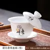 Juego de Té Gaiwan de Porcelana Blanca Flotante, Tazón de Té Grande de Tres Piezas para Servir Té Kung Fu Individual