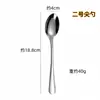 Cuchillo y tenedor de acero inoxidable 304, cuchara gruesa de 1010 pulgadas, ideal para el hogar, el hotel, el comedor principal, el postre infantil, el cuchillo y tenedor para carne, cuchara de café.