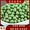 Cuentas de Fragancia Combinada Materiales de Incienso Natural Medicina Herbal China Método Antiguo Pulsera de Medicina China Hecha a Mano Fábrica de Cuentas Sueltas Venta al por Mayor
