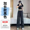 Pantalones cargo de secado rápido, modernos y elegantes, para mujer, verano 2025, delgados, de cintura alta, estilo jogger, pierna ancha, de doble uso, tipo harén, deportivos