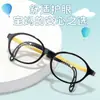 Armazón para Gafas de Niño con Armazón Ultra Ligero para Miopía Estudiantil Armazón Cómodo de Silicona Danyang Glasses Factory Mayoreo 5879