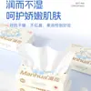 Manhua Caja Completa de 4800 Hojas Papel de Seda Crema para Bebés, Espesor de 4 Capas, Flexible, Papel de Seda Hidratante
