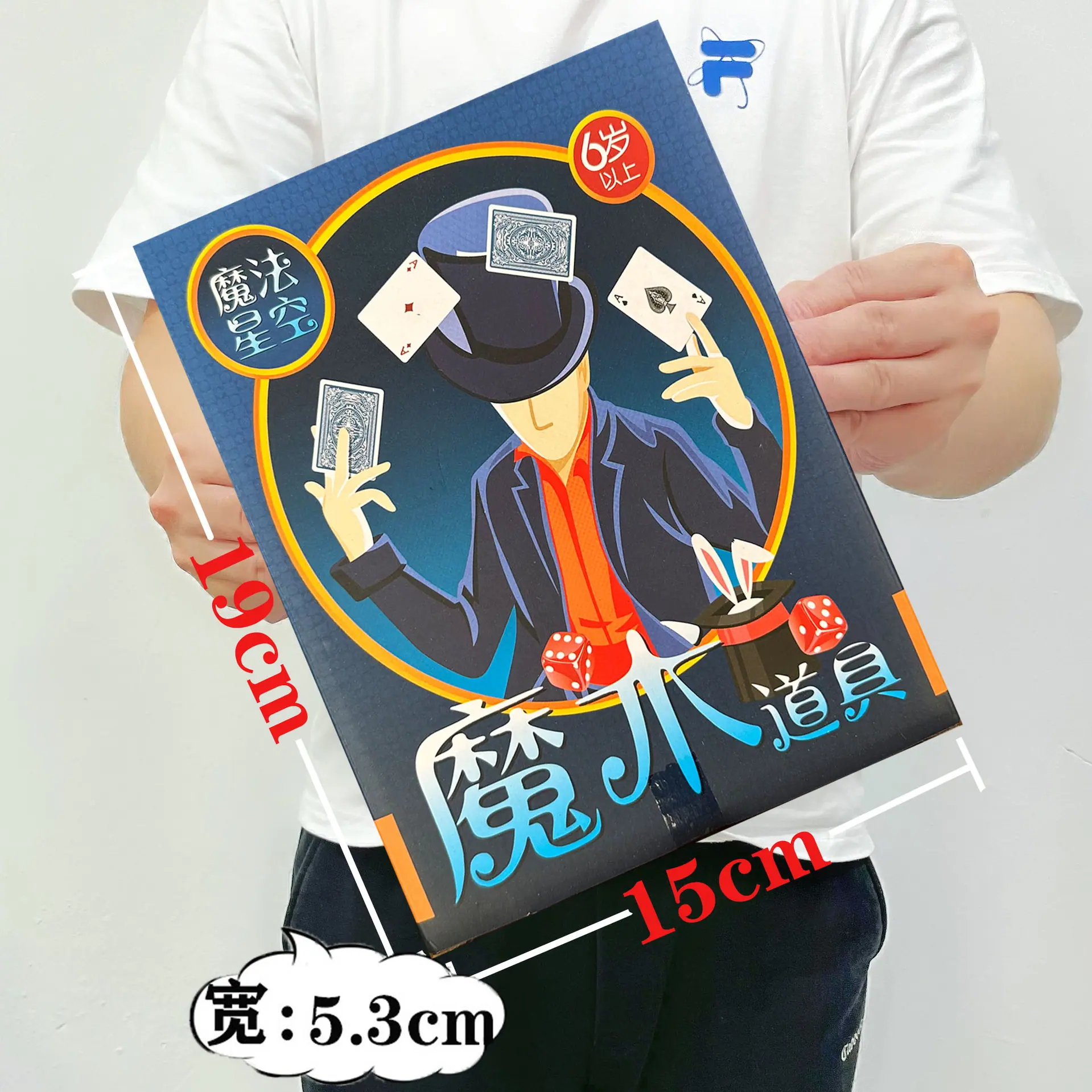 030-5 9.9元