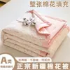 Colcha de Verão de Algodão Lavado Classe A com Borda de Desenho Animado, Colcha Amiga da Pele para Ar Condicionado, Colcha Fina Lavável à Máquina