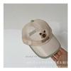 Gorra de malla transpirable para niños, nueva gorra de béisbol personalizada con letras de oso y moderna para niños y niñas.