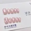 [Original de Ling Luo] Polvo de Perla Melocotón de Puro Deseo Hailey Ojo de Gato Arte de Uñas Hecho a Mano Uñas Portables Productos Terminados Disponibles para Mayorista