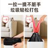 Bolsa de Basura con Cordón Doméstica Cocina Negra Portátil Engrosada Duradera Oficina Punto de Quiebre Bolsa de Plástico Grande