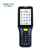 Dongji AUTOIDQ7s Dongda terminal de dados portátil integrado máquina de inventário de armazém ERP de e-commerce pistola de escaneamento bidimensional