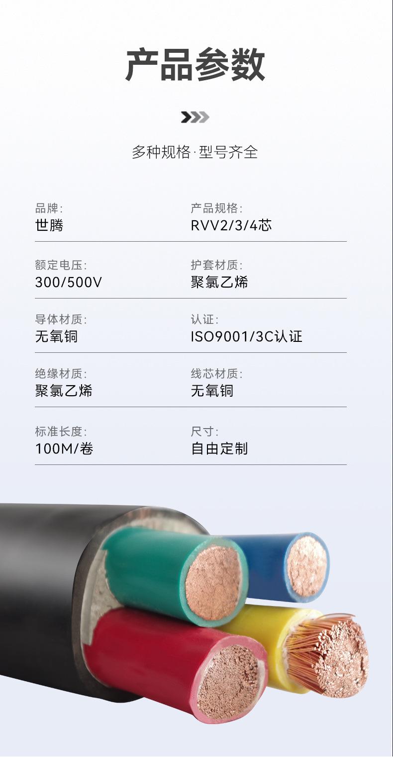 富华详情改_12