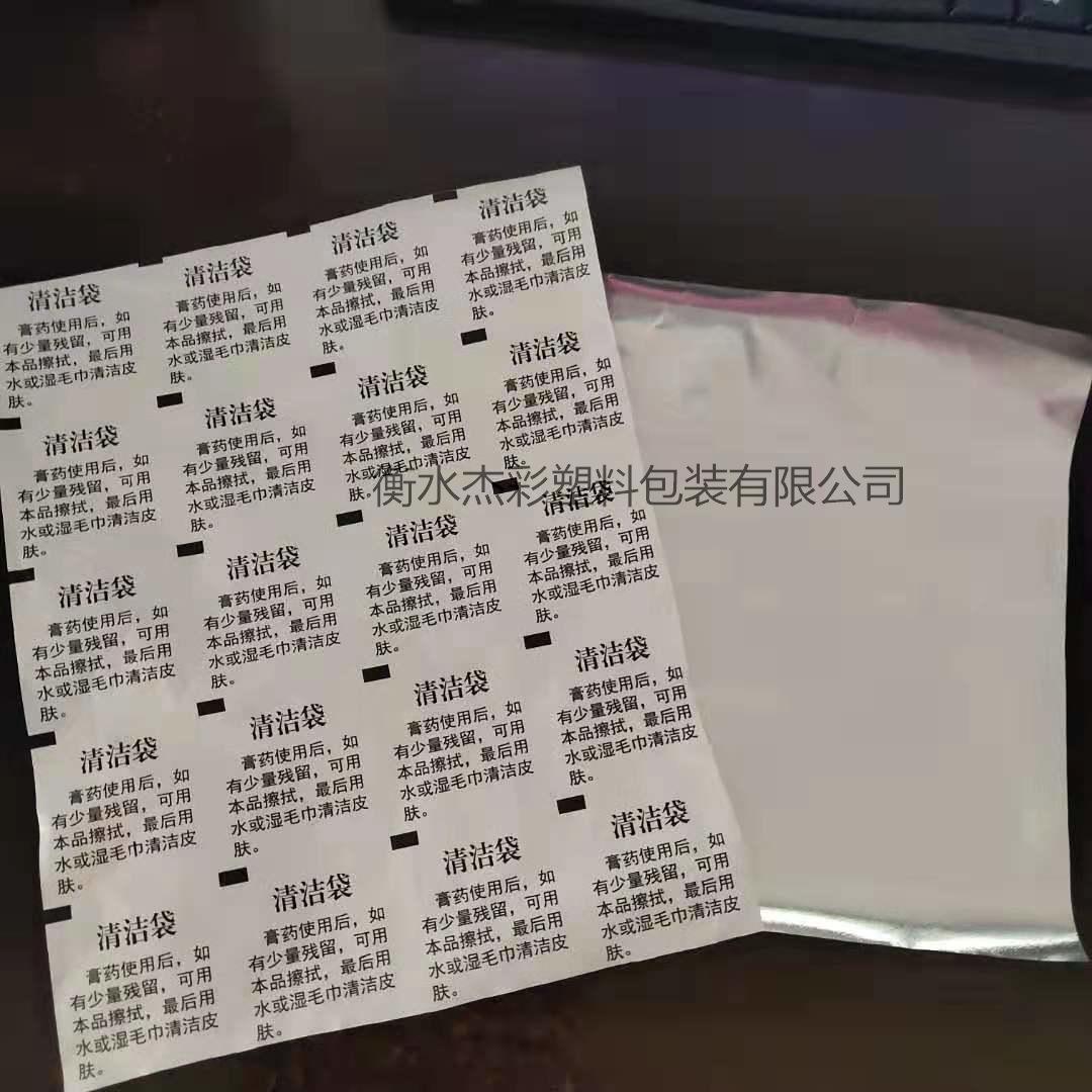 纸铝塑卷材4