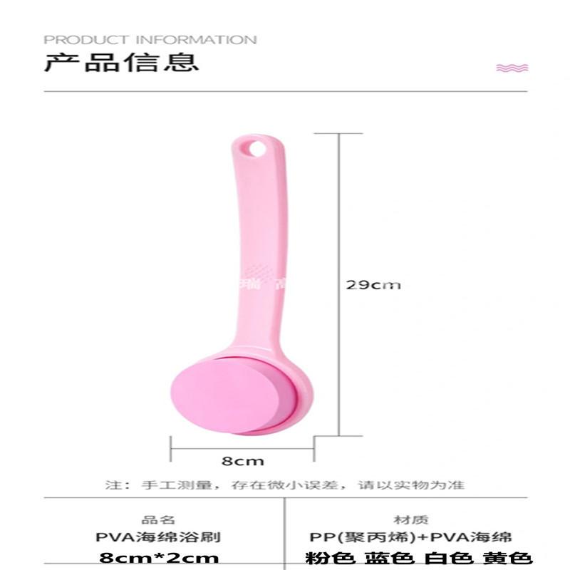 PVA搓澡棉 (5).jpg