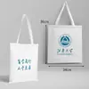 Nombre de la Universidad Bolsa de Lona Personalizable Beijing Tsinghua Zhejiang Central del Sur Universidad de Xiamen Mochila Bolso Tote Bolso de Hombro