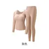 Conjunto de Ropa Interior Térmica Cálida de Cachemira y Seda para Mujer Estilo Nuevo 2026 con Almohadillas de Sujetador Integradas, Forrado de Felpa, Capa Interior Engrosada, Capa Base, Se Puede Usar como Ropa Exterior