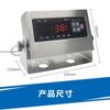 Instrumento de pesaje instrumento de acero inoxidable Shanghai Yaohua XK3190-A12ESS pantalla de pesaje estable antivibración