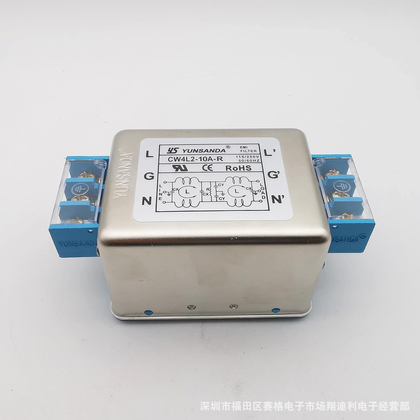 cw4l2-10a-r 底部导轨 ys (1)_副本.jpg