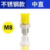Cabezal de boquilla de grasa de acero inoxidable, boquilla de grasa m6m8m10, junta de boquilla de grasa, boquilla de pistola de grasa, codo recto, venta al por mayor