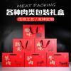 Fabricante de Shenzhen Caixa Colorida Caixa de Papelão Ondulado com Furos Caixa de Embalagem para Produto Digital com Alça Caixa de Presente para o Festival do Barco-Dragão Festival da Primavera