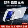 Adequado para Capa de Celular Xiaomi 17Promax, Suporte Metálico para Lente Invisível, Sucção Magnética, Capa Sem Moldura para 15Pro com Dissipação de Calor