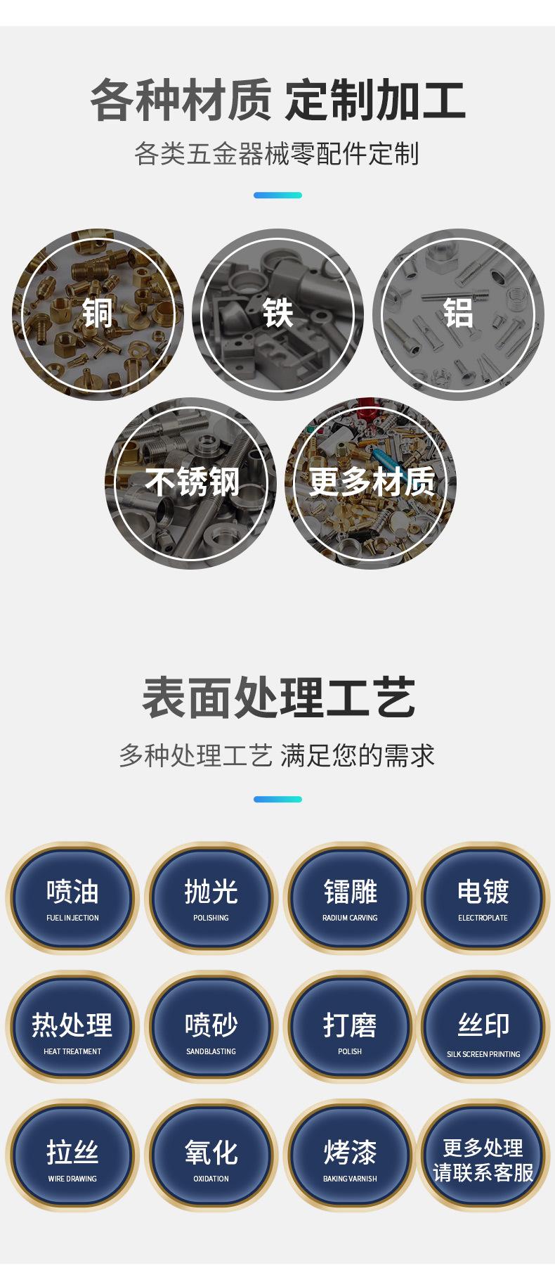 北威详情页_05