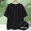 [Manga Curta de Seda de Gelo] Novo Verão Solto Gola Redonda Manga Curta de Seda de Gelo Secagem Rápida Respirável Masculino Fino Fresco de Gelo Camiseta