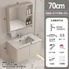 Mueble de baño de piedra sinterizada combinación tocador baño apartamento pequeño balcón integrado lavabo de cerámica montado en la pared