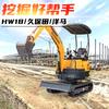 Miniexcavadora micro excavación zanja para cables ingeniería agrícola 08.-35 máquina de gancho pequeño potencia importada opcional