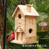 Casa para Pájaros de Madera Maciza Nido de Pájaro de Madera Casa para Pájaros para Exteriores Anticorrosión Caja de Cría para Pájaros Pequeños Decoración de Jardinería para Jardín Casa para Pájaros Ahora